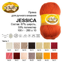 Пряжа ADELIA " JESSICA" 67% шерсть, 33% полиэстер 5 * 100 г 260 м №16 т. зеленый. Цена за упаковку 5 шт — фото 4