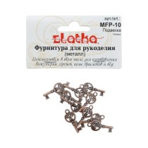 " Zlatka" Подвеска MFP- 10 ключ 10 шт под античную медь — фото 1