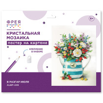 Кристальная ( алмазная) мозаика  " ФРЕЯ" ALBP- 249 постер " В разгар июля" 30 х 40 см — фото 2