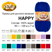 Пряжа ADELIA " HAPPY" 100% акрил 10 * 50г 128 м №07 какао. Цена за упаковку 10 шт — фото 3