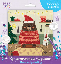 Кристальная ( алмазная) мозаика  " ФРЕЯ" ALBP- 291 постер " Рождественское печенье" 30 х 30 см — фото 2