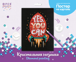 Кристальная ( алмазная) мозаика  " ФРЕЯ" ALBP- 296 постер " Ракета" 30 х 40 см — фото 2