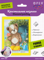 Кристальная ( алмазная) мозаика  " ФРЕЯ" ALVS- 035 мини- картинка " Весенний букет" 14 х 19. 5 см — фото 1
