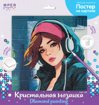 Кристальная ( алмазная) мозаика  " ФРЕЯ" ALBP- 258 постер " Девушка в наушниках" 30 х 30 см — фото 2