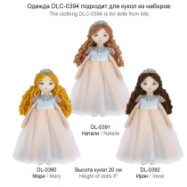 Набор для шитья " Miadolla" DLC- 0394 Одежда для куклы. Образ принцессы .  — фото 5