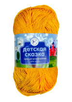 Пряжа ПНК Кирова " Детская сказка" 100% хлопок 100 г 250 м №0303 т. желтый. Цена за упаковку 8 шт — фото 1