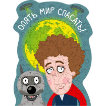 "ФРЕЯ" CMF-PZLF-029 Пазл фигурный деревянный "Опять мир спасать" 75 элемент. — фото 4