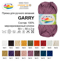 Пряжа ALPINA "GARRY" 100% мерсеризованный хлопок 10 * 50г 50 м №09 кварц (св.серый). Цена за упаковку 10 шт — фото 3