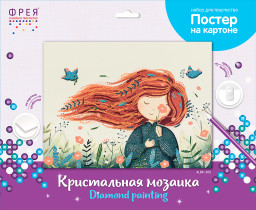 Кристальная ( алмазная) мозаика  " ФРЕЯ" ALBP- 309 постер " Теплый ветер" 40 х 30 см — фото 2