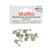 " Zlatka" Подвеска MFP- 10 ключ 10 шт под античную бронзу — фото 1