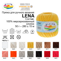 Пряжа ALPINA "LENA" 100% мерсеризованный хлопок 10 * 50г 280 м №01 БЕЛЫЙ. Цена за упаковку 10 шт — фото 3