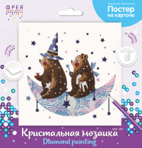 Кристальная ( алмазная) мозаика  " ФРЕЯ" ALBP- 300 постер " Верхом на луне" 30 х 30 см — фото 2