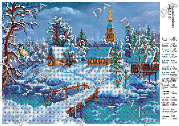 Зимний пейзаж Схема для вышивки бисером Картины бисером S-141