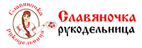 Славяночка — логотип бренда