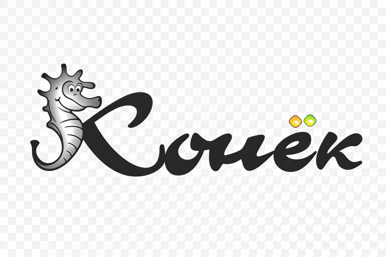 Конек — логотип бренда
